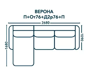«Верона» диван с оттоманкой